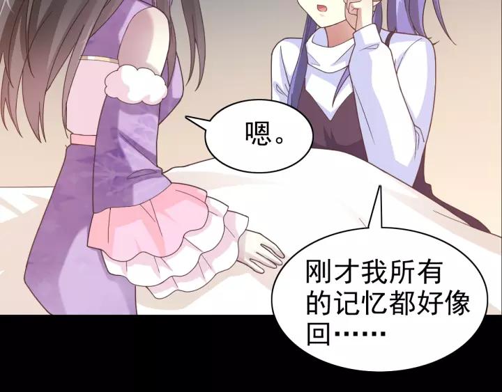 赤色四叶草韩漫全集-089 诅咒的羁绊（上）无删减无遮挡章节图片 