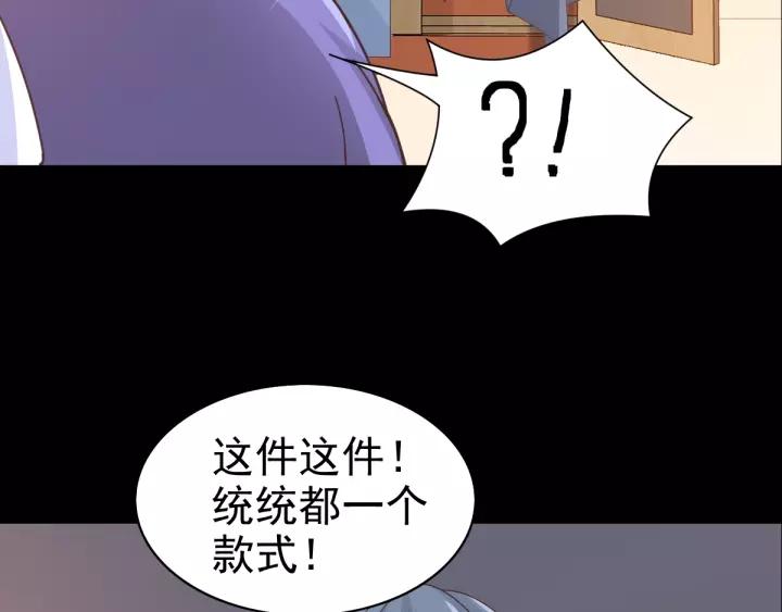 赤色四叶草韩漫全集-089 诅咒的羁绊（上）无删减无遮挡章节图片 