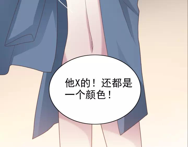 赤色四叶草韩漫全集-089 诅咒的羁绊（上）无删减无遮挡章节图片 