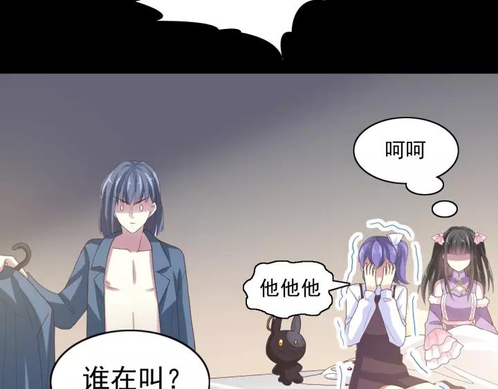 赤色四叶草韩漫全集-089 诅咒的羁绊（上）无删减无遮挡章节图片 