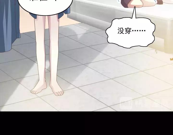 赤色四叶草韩漫全集-089 诅咒的羁绊（上）无删减无遮挡章节图片 