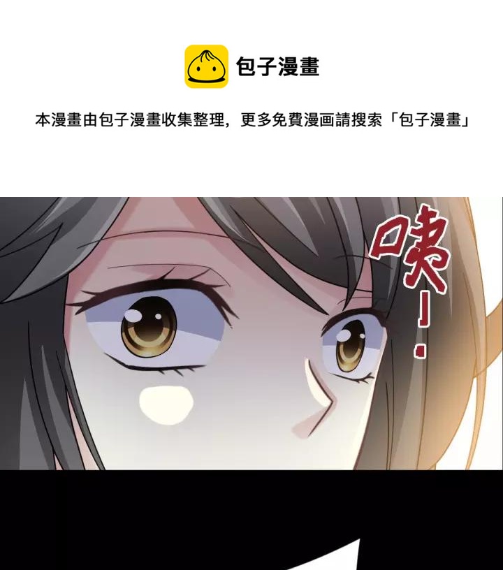 赤色四叶草韩漫全集-089 诅咒的羁绊（上）无删减无遮挡章节图片 
