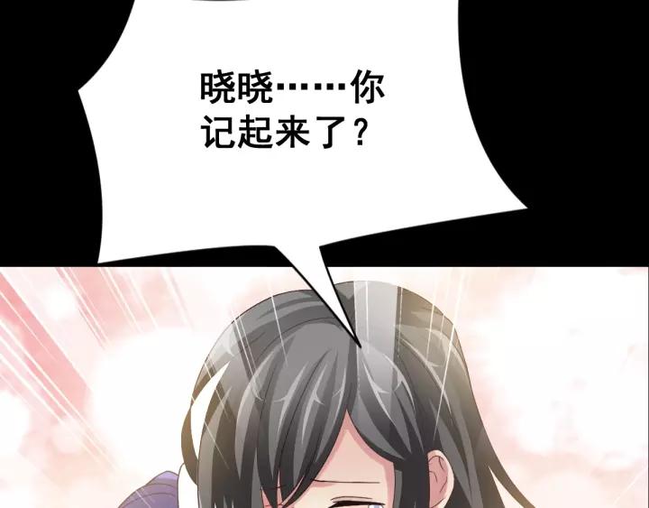 赤色四叶草韩漫全集-089 诅咒的羁绊（上）无删减无遮挡章节图片 