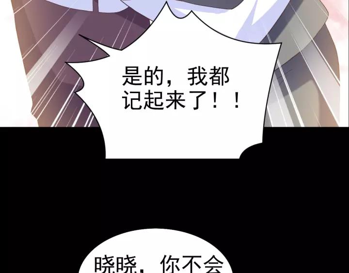 赤色四叶草韩漫全集-089 诅咒的羁绊（上）无删减无遮挡章节图片 