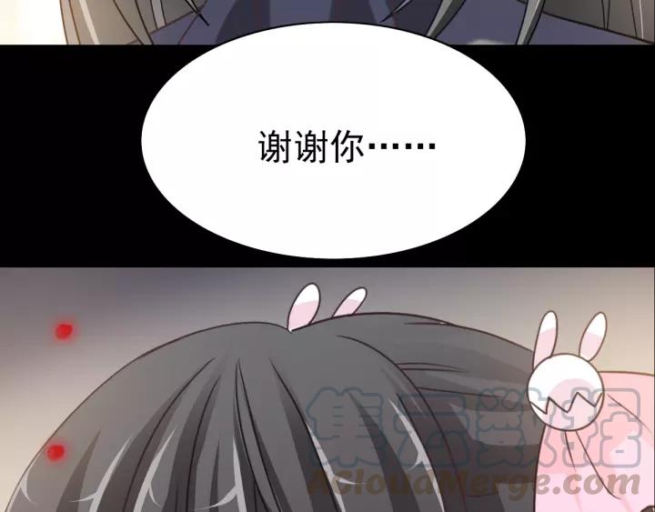 赤色四叶草韩漫全集-089 诅咒的羁绊（上）无删减无遮挡章节图片 