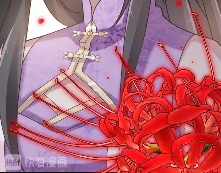 赤色四叶草韩漫全集-089 诅咒的羁绊（上）无删减无遮挡章节图片 