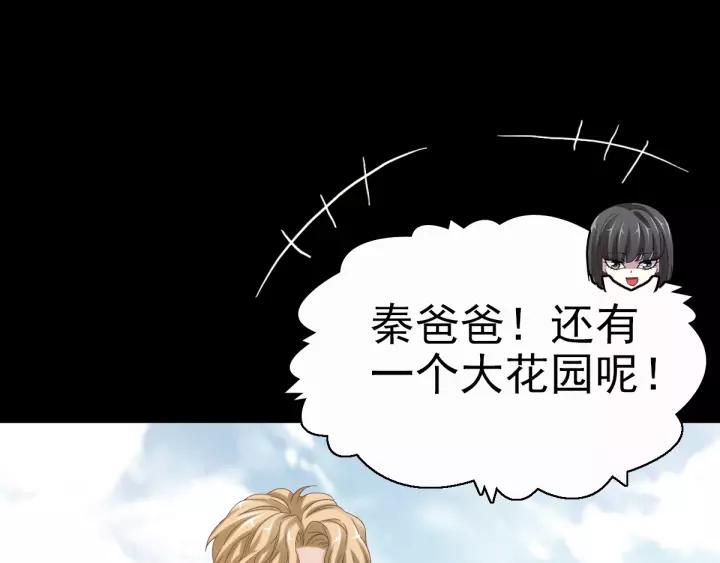 赤色四叶草韩漫全集-089 诅咒的羁绊（上）无删减无遮挡章节图片 