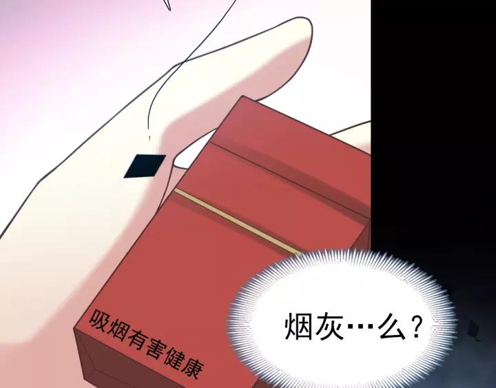 赤色四叶草韩漫全集-089 诅咒的羁绊（上）无删减无遮挡章节图片 