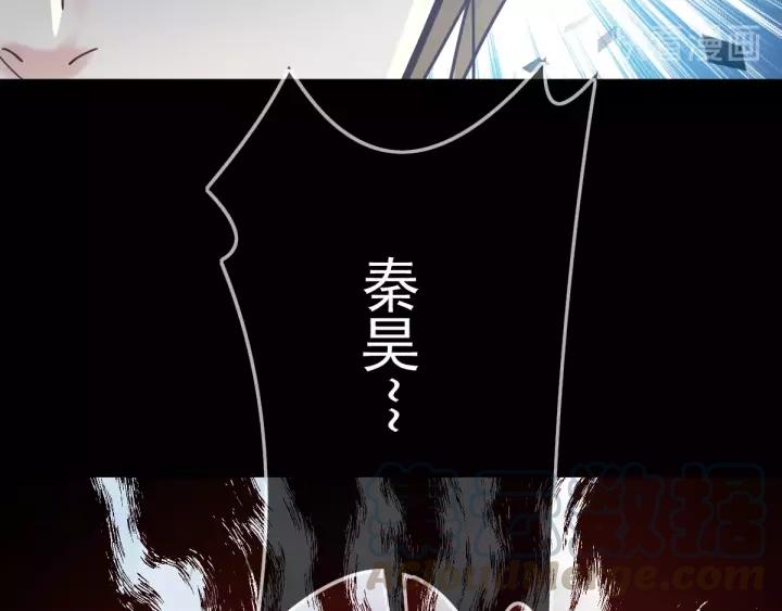 赤色四叶草韩漫全集-089 诅咒的羁绊（上）无删减无遮挡章节图片 
