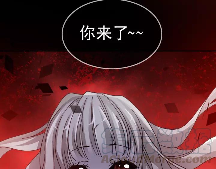 赤色四叶草韩漫全集-089 诅咒的羁绊（上）无删减无遮挡章节图片 