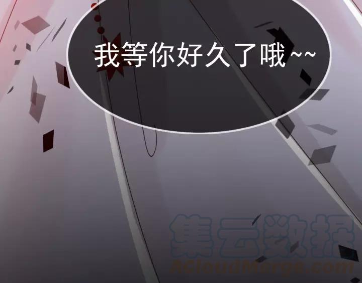 赤色四叶草韩漫全集-089 诅咒的羁绊（上）无删减无遮挡章节图片 