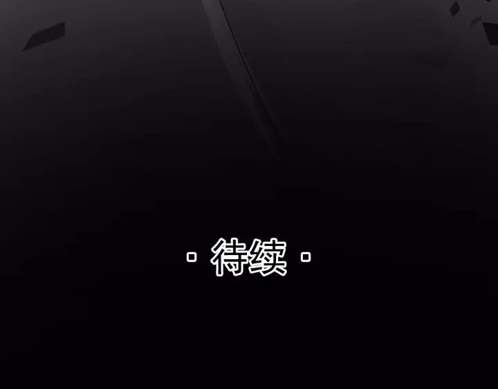 赤色四叶草韩漫全集-089 诅咒的羁绊（上）无删减无遮挡章节图片 