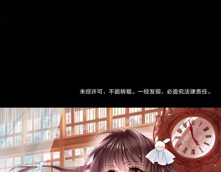 赤色四叶草韩漫全集-089 诅咒的羁绊（上）无删减无遮挡章节图片 