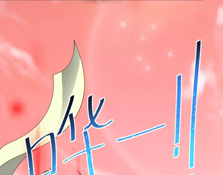赤色四叶草韩漫全集-090  诅咒的羁绊（下）无删减无遮挡章节图片 