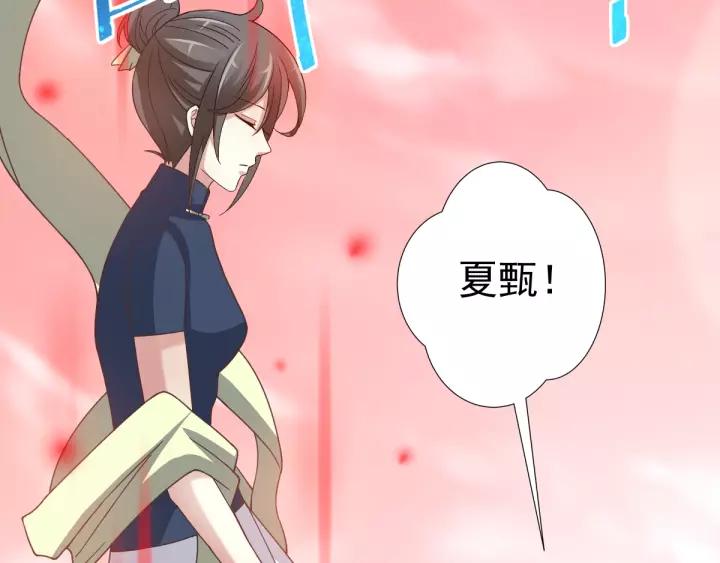 赤色四叶草韩漫全集-090  诅咒的羁绊（下）无删减无遮挡章节图片 