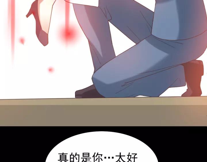 赤色四叶草韩漫全集-090  诅咒的羁绊（下）无删减无遮挡章节图片 