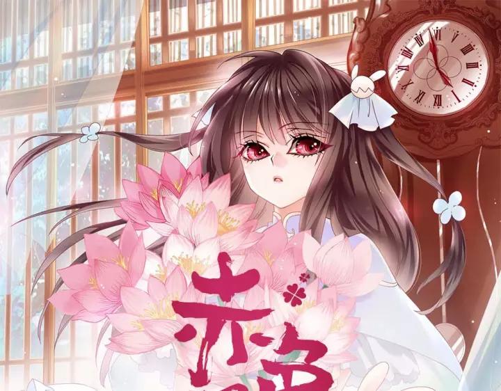 赤色四叶草韩漫全集-090  诅咒的羁绊（下）无删减无遮挡章节图片 