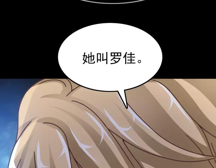赤色四叶草韩漫全集-090  诅咒的羁绊（下）无删减无遮挡章节图片 