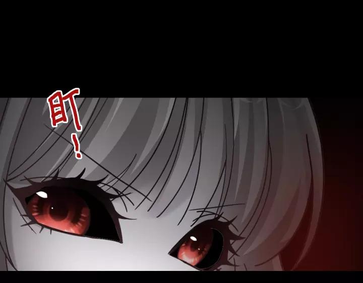 赤色四叶草韩漫全集-090  诅咒的羁绊（下）无删减无遮挡章节图片 
