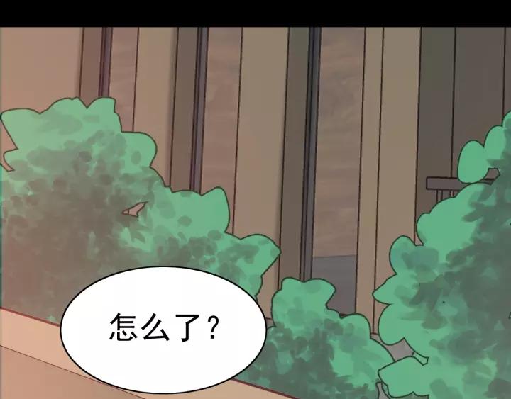赤色四叶草韩漫全集-090  诅咒的羁绊（下）无删减无遮挡章节图片 