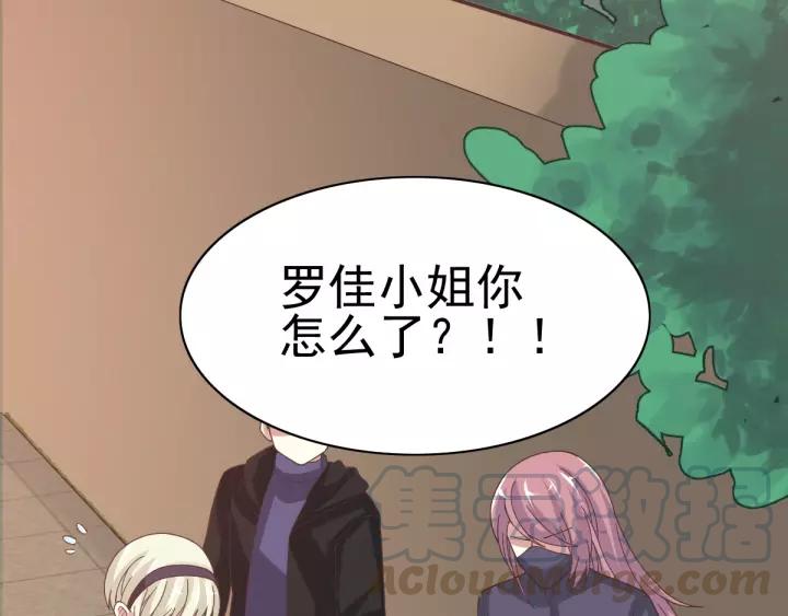赤色四叶草韩漫全集-090  诅咒的羁绊（下）无删减无遮挡章节图片 