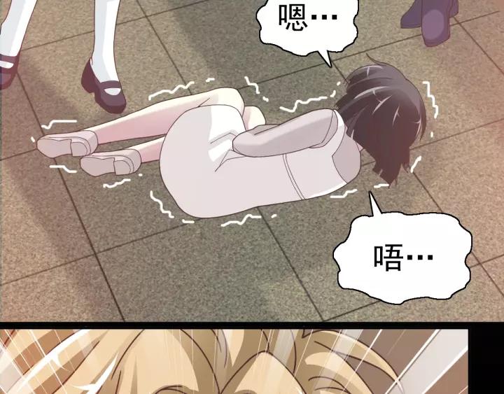 赤色四叶草韩漫全集-090  诅咒的羁绊（下）无删减无遮挡章节图片 