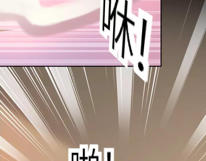 赤色四叶草韩漫全集-090  诅咒的羁绊（下）无删减无遮挡章节图片 