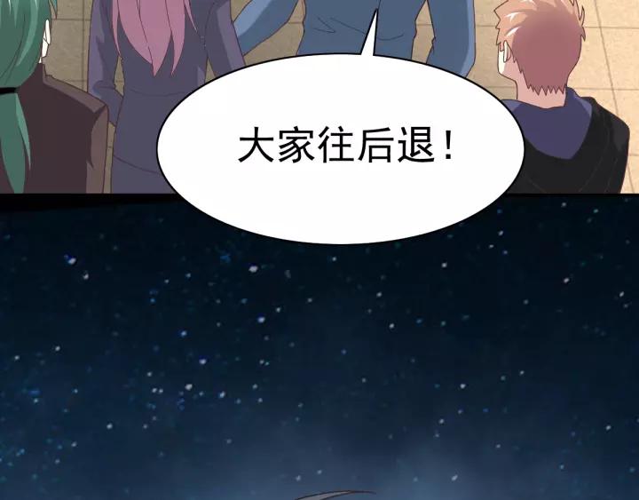 赤色四叶草韩漫全集-090  诅咒的羁绊（下）无删减无遮挡章节图片 