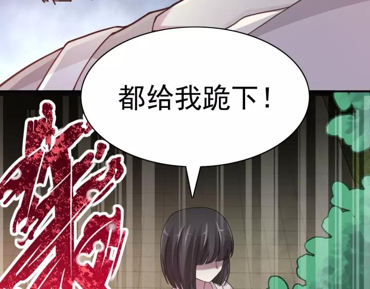 赤色四叶草韩漫全集-090  诅咒的羁绊（下）无删减无遮挡章节图片 