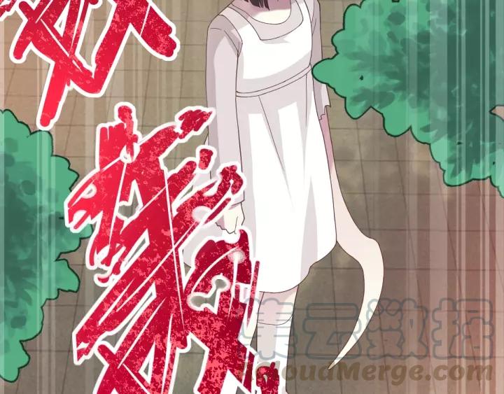 赤色四叶草韩漫全集-090  诅咒的羁绊（下）无删减无遮挡章节图片 