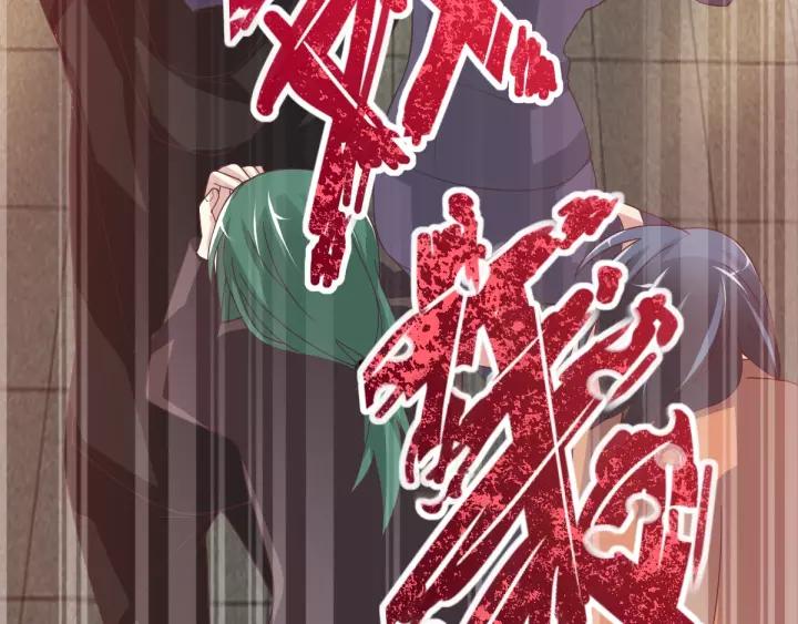 赤色四叶草韩漫全集-090  诅咒的羁绊（下）无删减无遮挡章节图片 