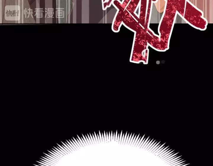 赤色四叶草韩漫全集-090  诅咒的羁绊（下）无删减无遮挡章节图片 
