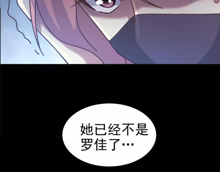 赤色四叶草韩漫全集-090  诅咒的羁绊（下）无删减无遮挡章节图片 