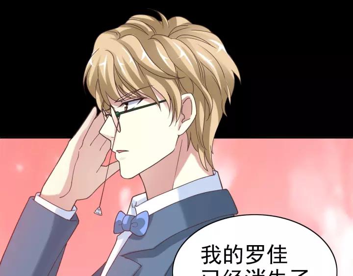 赤色四叶草韩漫全集-090  诅咒的羁绊（下）无删减无遮挡章节图片 