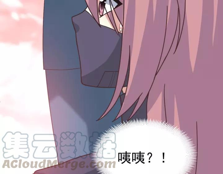 赤色四叶草韩漫全集-090  诅咒的羁绊（下）无删减无遮挡章节图片 