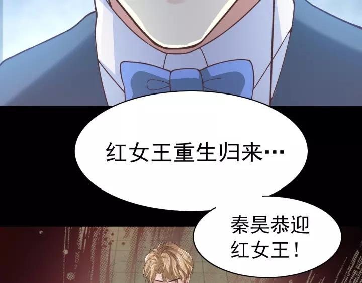 赤色四叶草韩漫全集-090  诅咒的羁绊（下）无删减无遮挡章节图片 