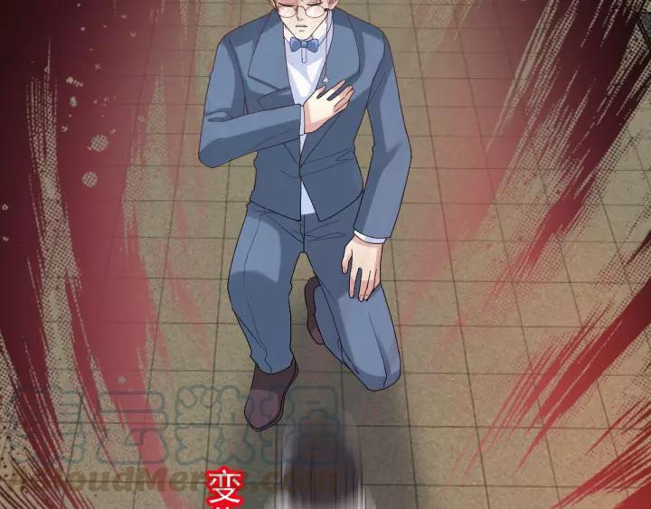 赤色四叶草韩漫全集-090  诅咒的羁绊（下）无删减无遮挡章节图片 