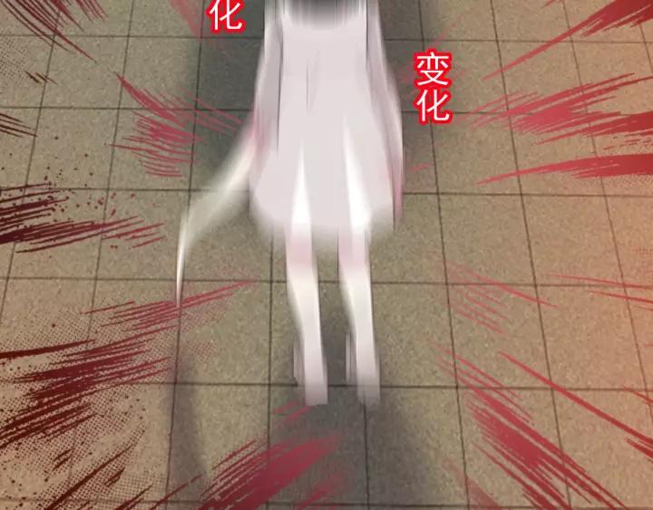 赤色四叶草韩漫全集-090  诅咒的羁绊（下）无删减无遮挡章节图片 
