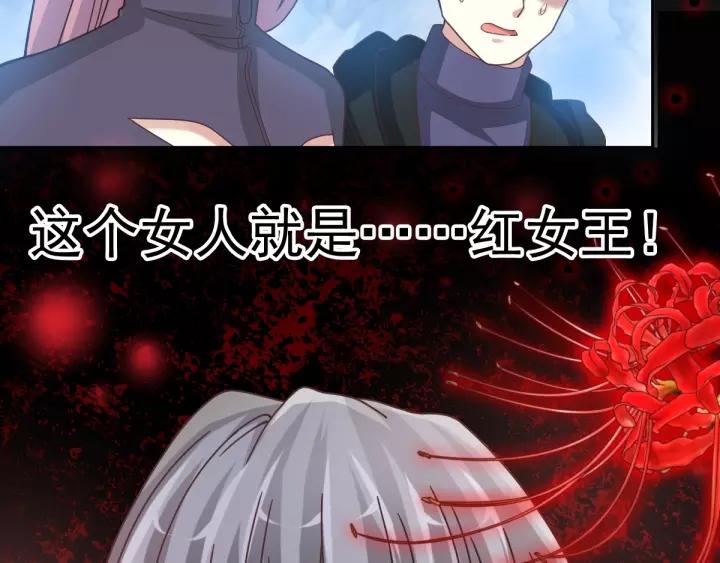 赤色四叶草韩漫全集-090  诅咒的羁绊（下）无删减无遮挡章节图片 
