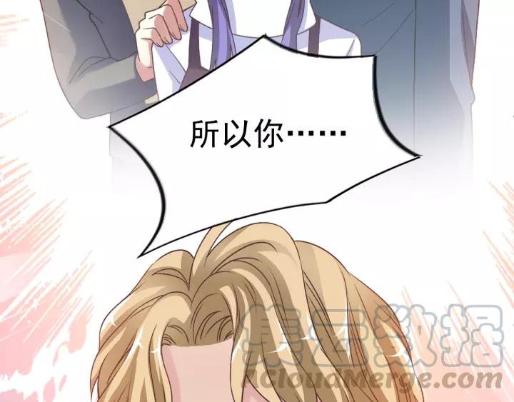 赤色四叶草韩漫全集-090  诅咒的羁绊（下）无删减无遮挡章节图片 