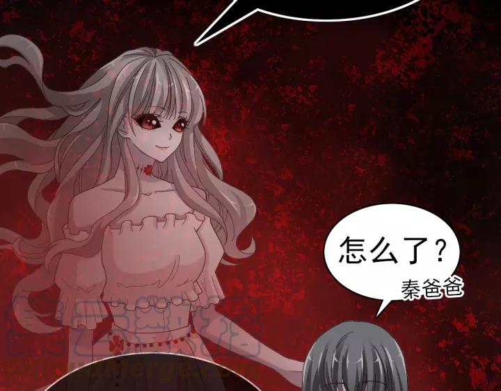赤色四叶草韩漫全集-090  诅咒的羁绊（下）无删减无遮挡章节图片 