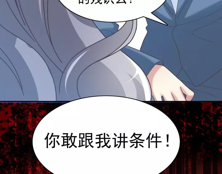 赤色四叶草韩漫全集-090  诅咒的羁绊（下）无删减无遮挡章节图片 