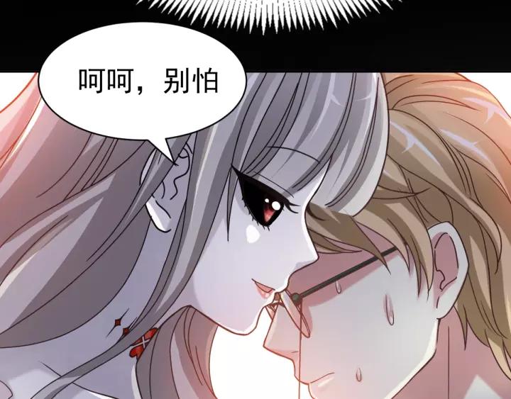 赤色四叶草韩漫全集-090  诅咒的羁绊（下）无删减无遮挡章节图片 