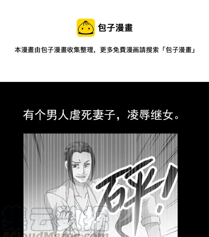 赤色四叶草韩漫全集-091 重回西街44号无删减无遮挡章节图片 