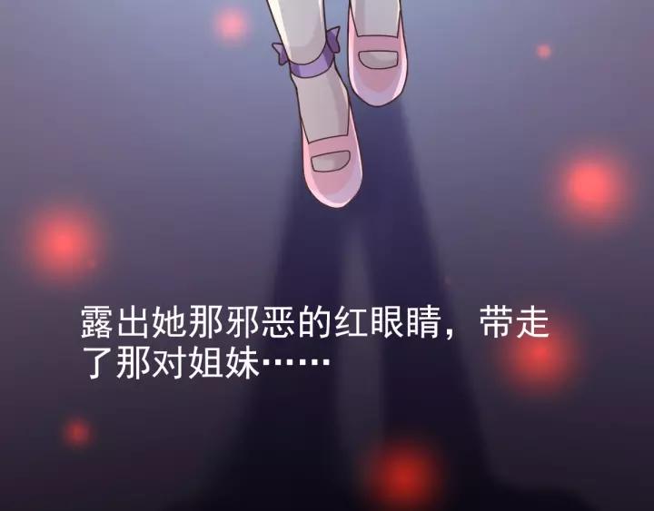 赤色四叶草韩漫全集-091 重回西街44号无删减无遮挡章节图片 