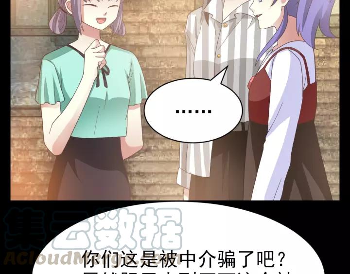 赤色四叶草韩漫全集-091 重回西街44号无删减无遮挡章节图片 
