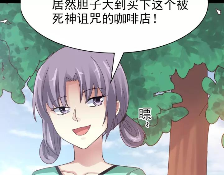 赤色四叶草韩漫全集-091 重回西街44号无删减无遮挡章节图片 