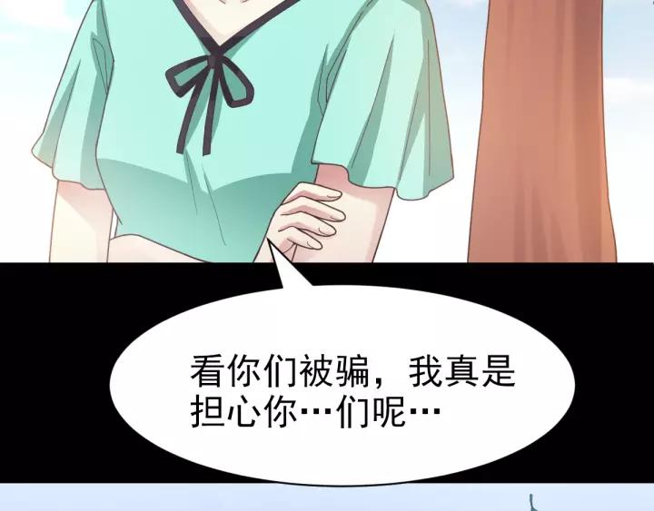 赤色四叶草韩漫全集-091 重回西街44号无删减无遮挡章节图片 