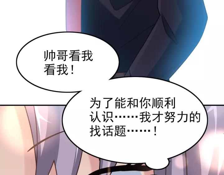 赤色四叶草韩漫全集-091 重回西街44号无删减无遮挡章节图片 