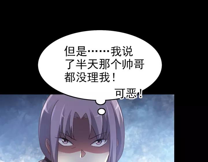 赤色四叶草韩漫全集-091 重回西街44号无删减无遮挡章节图片 